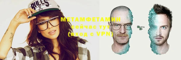 альфа пвп Покров