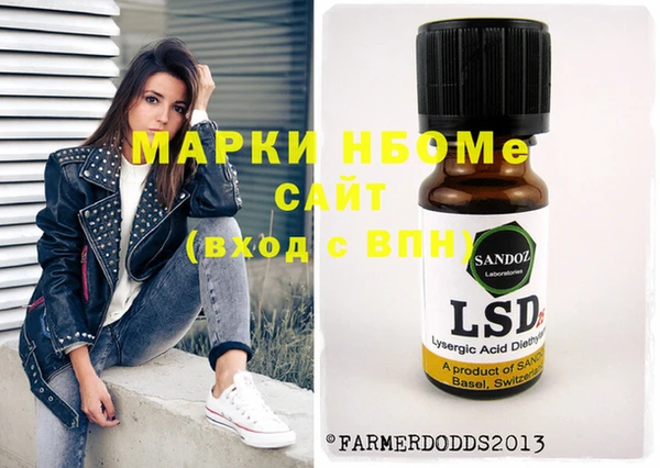 мет Покровск