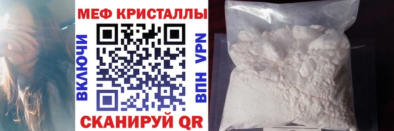 Купить  Ильский  МЕФ мука 