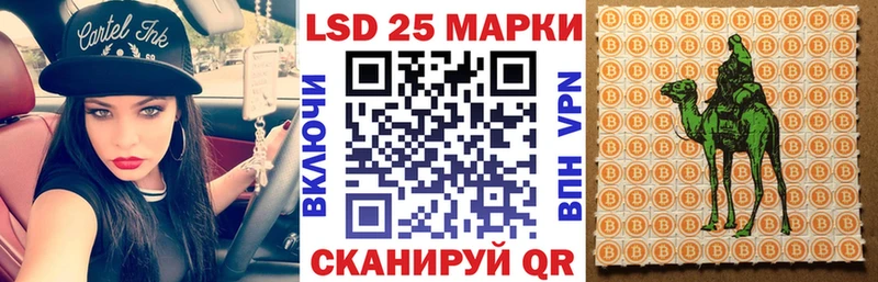 Марки N-bome 1,5мг  Купить  Ильский 